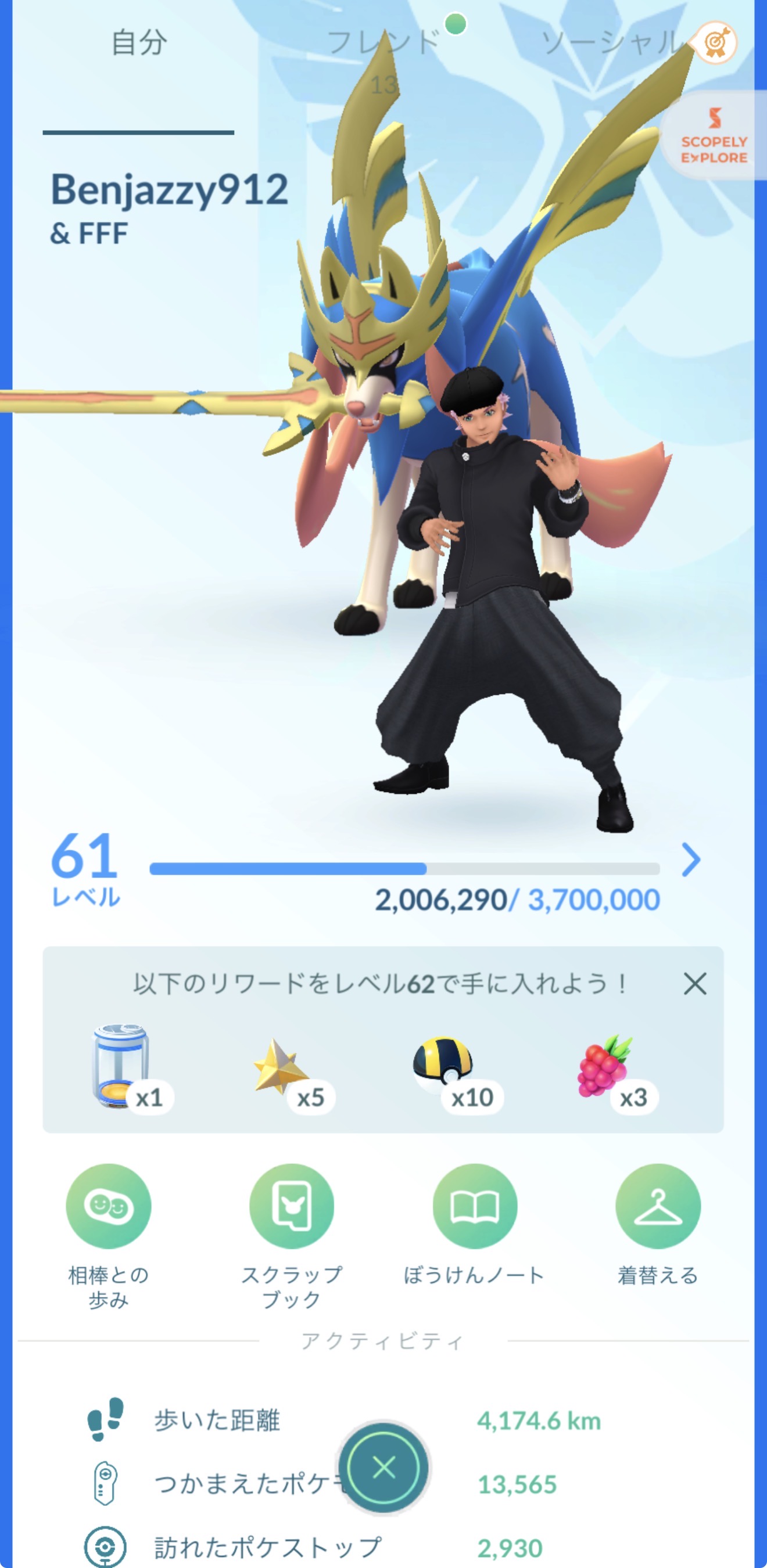 引退アカウント